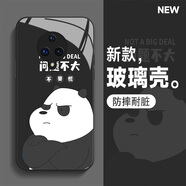 霞之丘 vivoNEX3手機(jī)殼男玻璃潮牌卡通nex旗艦版防摔動(dòng)漫鏡面硬殼nex3s保護(hù)套新款 熊貓黑J