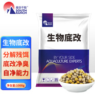 南華千牧底改王改底凈水水產(chǎn)養(yǎng)殖魚塘蝦蟹塘調(diào)水凈水增氧分解淤泥凈臭改底 生物底改/1kg/袋