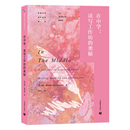 在中學(xué)：讀寫工作坊的奧秘