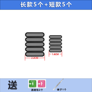 嚴(yán)謹(jǐn) 手機(jī)喇叭防塵網(wǎng)揚(yáng)聲器防塵貼適用于華為 榮耀 小米 VIVO OPPO安卓通用防塵塞充電口保護(hù)膜 黑色 長(zhǎng)款5個(gè)+黑色短款5個(gè) OPPO reno8Pro/reno8/reno7