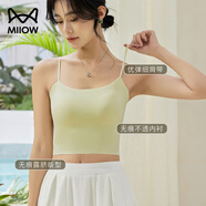 貓人吊帶背心女帶胸墊可外穿性感內搭打底衫美背小背心女內衣速干無痕 【無痕半固定】吊帶小背心-綠色 L 【建議105-120斤】