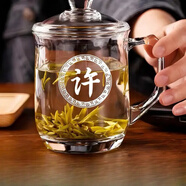 百家姓氏玻璃杯家用帶把加厚耐熱居家辦公男女茶杯水帶蓋刻字杯子 許 380毫升帶蓋杯【雕刻不掉落】