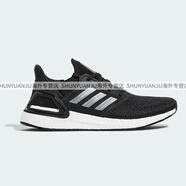 阿迪達(dá)斯 （adidas） Ultraboost UB20運(yùn)動(dòng)超輕跑鞋男女通勤 GZ3292 GY0526 FY3457男女同款 36