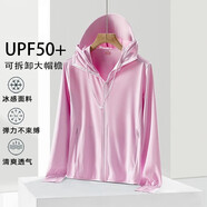 蕉下檸檬可拆卸帽檐防曬衣男女UPF50+防紫外線透氣冰絲外套春夏輕薄皮膚衣 KY9108S嫩粉-女 M