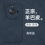 mlnew 榮耀X50鏡頭全包手機(jī)殼榮耀X50GT保護(hù)殼ALI-AN00小羊皮手機(jī)套防摔保護(hù)套防滑 榮耀X50/X50GT【海軍藍(lán)】配高清全屏軟膜
