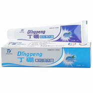 Ding peng丁硼抑菌乳膏70g 丁香薄荷型丁鵬膏消除口腔異味清潔牙齒口腔膏 丁硼口腔饋瘍膏 50g*1支