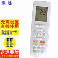 灝越 適用于格力空調(diào)遙控器 KFR-32GW/(32592)FNhDa-A3