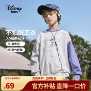 迪士尼（DISNEY）童装儿童男童圆领针织卫衣易去污棉质打底上衣24春DB411EE08紫100