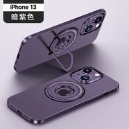 凡盾 蘋(píng)果13手機(jī)殼iPhone13ProMAX外殼全包蘋(píng)果13Pro保護(hù)套男士款磨砂殼磁吸支架手機(jī)套商務(wù)防摔 蘋(píng)果13【暗紫色】+全屏鋼化膜