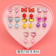 曲美思兒童無(wú)耳洞耳環(huán)公主流蘇耳夾女童卡通小戒指寶寶可愛(ài)首飾女孩飾品 混色7對耳夾01