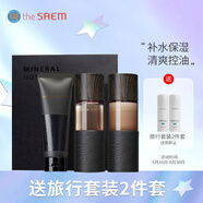 得鮮（the saem）原裝進(jìn)口男士礦物護膚套裝水乳洗面奶生日禮物送男友 圣誕節禮物