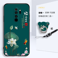 美希意適用紅米note8Pro手機(jī)殼M1906G7E卡通磨砂女款防摔網(wǎng)紅個(gè)性軟套男 荷花-T1 紅米 Note 8 Pro