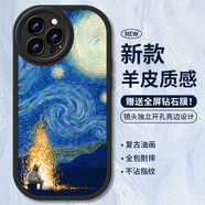 霸時代 適用 iPhone15Pro手機殼蘋果15Pro保護套鏡頭全包復古油畫軟殼防摔小羊皮外殼女男款黑色篝火星空