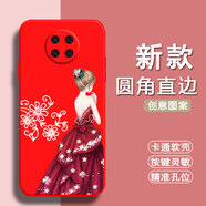 倍思力適用小米紅米Redmi note9 5G手機殼M2007J22C防摔情侶保護套全包邊男女潮新年款中國風(fēng)卡通軟殼 中國紅-一見(jiàn)如故（TFZH01） 紅米Note9 5G