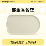 Mango蠻果寵物餐墊防水防滑貓咪碗墊貓碗墊子大號餐具墊貓碗餐盤(pán) 【淡奶咖】寵物餐墊餐盤(pán)
