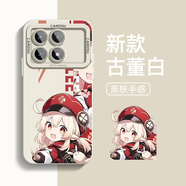 機(jī)旺馬機(jī)諾基手機(jī)殼適用小米R(shí)edmiK70手機(jī)新款卡通原神液態(tài)瞳眼硅膠鏡頭全包防摔網(wǎng)紅可愛創(chuàng)意男女保護(hù)套 古董白-A6可莉 紅米K70PRO
