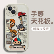 澤逸 適用蘋果15/pro/max手機殼 iPhone全包防摔plus新款皮紋硅膠軟殼藍紫漫畫男女 【古董白】看報大胡子-贈保護膜 蘋果15pro