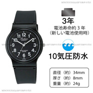西鐵城（CITIZEN）獵鷹 Q&Q Falcon手表VP84J851學(xué)生考試簡(jiǎn)約百搭 VP46-854 黑盤(pán)白字 游泳級(jí)防水