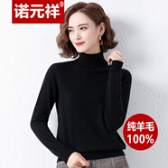 諾元祥羊毛衫女100%純羊毛衫厚款毛衣女士冬季保暖衣全羊毛衫針織打底衫 雙翻領(lǐng) 黑色 XL(建議125-135斤）