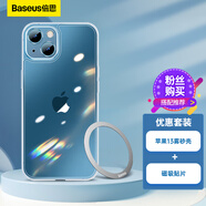 倍思 蘋果13霧砂手機(jī)殼+磁吸貼片 適用iPhone13保護(hù)殼可磁吸無(wú)線充電套裝