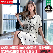 創(chuàng)意女郎（CREATIVITY-GIRL）真絲睡衣100%桑蠶絲女士高檔夏季新款薄款性感睡裙女家居服可外穿 圓點(diǎn)裙款-974 M （推薦80-105斤）