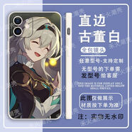 小米（MI）適配流螢手機(jī)殼華為暢享60pro/p60/nova12麥芒8/9星穹鐵道m(xù)ate40 流螢E14230 直邊白/下單留言手機(jī)型號(hào)