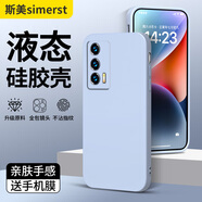 斯美 適用iqooneo8手機(jī)殼neo7新款液態(tài)硅膠保護(hù)套neo6全包鏡頭防摔超薄neo5s個(gè)性男女簡(jiǎn)約純色軟殼潮牌 iQOONeo5【煙藍(lán)色】+手機(jī)膜 魔方液態(tài)