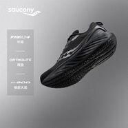 Saucony【彭于晏同款】索康尼勝利22專業(yè)強(qiáng)緩震跑鞋男厚底跑步鞋運(yùn)動(dòng)鞋男 黑色【SE版】 43