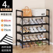 坤奉鞋架子簡(jiǎn)易門口家用多層室內(nèi)窄小型出租房用鞋柜宿舍入戶2024爆款 四層-大號(hào)【加粗鋼管】
