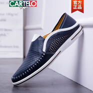 卡帝樂鱷魚（CARTELO）牛筋底休閑鏤空皮鞋男款真皮夏季洞洞涼鞋男士軟底軟皮透氣豆豆鞋 藍(lán)色 42