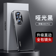 天覺(jué)【現(xiàn)貨速發(fā)】適用榮耀200手機(jī)殼 榮耀200pro保護(hù)套防摔全包電鍍磨砂商務(wù)簡(jiǎn)約女男款 榮耀200pro【啞光黑】升級(jí)直邊+輕奢質(zhì)感