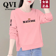 QVI高端品牌 衛(wèi)衣女2025春秋新款時尚寬松顯瘦小個子短款上衣外套 粉色-MAT L【100-115斤】