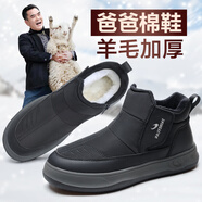 泰和源老北京棉鞋冬季男加絨保暖爸爸鞋羊毛加厚老人鞋防水防滑雪地靴男 黑色 （男款）-74702 40 （此款號(hào)偏小，請(qǐng)拍大一碼）