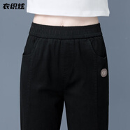 衣織炫純棉休閑褲女2025春夏新款高腰寬松直筒褲長褲小個子顯瘦哈倫褲子 黑色 L /28