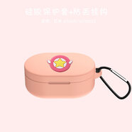 例米小米airdots S藍牙耳機保護套紅米AirDots2液態(tài)硅膠套青春版防摔redmi軟殼airdots一體卡通男女款 紅米airdots保護套【粉色魔法杖】收藏加購優(yōu)先