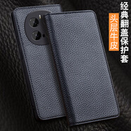 錦灝榮耀Magic7手機套真皮磁吸翻蓋插卡支架功能magic7Pro全包防摔保護殼商務(wù)高檔簡(jiǎn)約男女頭層牛皮 愛(ài)瑪紋黑色【頭層牛皮、磁吸翻蓋、支架功能】 榮耀Magic7 Pro
