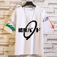 南極人（Nanjiren）孤獨搖滾周邊動(dòng)漫衣服后藤一里t恤cos短袖夏季結束樂(lè )隊半袖T恤潮 白色1號 S 70-95斤
