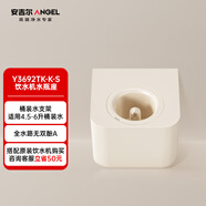安吉爾即熱式飲水機(jī)家用小型桌面免安裝臺(tái)式便攜燒水壺直飲機(jī)溫?zé)犸嬎畽C(jī) 5檔水溫 SPZ-3602-Y水瓶座