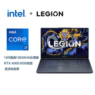 聯(lián)想拯救者Y7000 電競(jìng)游戲筆記本電腦酷睿i7-13650HX 24G 512G RTX4060 144Hz電競(jìng)屏 國(guó)家補(bǔ)貼20%