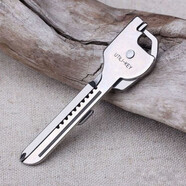 云途恒通迷你袖珍EDC工具拆快遞開(kāi)箱神器多功能隨身鑰匙扣小刀 六合一銀色鑰匙