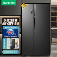 容声(Ronshen)【离子净味】536升双变频冰箱双开门对开门家用风冷无霜大容量BCD-536WD18HP超薄嵌入