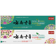 七草緣云南七草木立蘆薈祛痘凝膠淡印膏補(bǔ)水保濕護(hù)手霜木立蘆薈膏