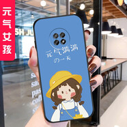 鑫唯樂(lè ) 華為暢享20plus手機殼暢想20p保護5G皮套FRL一AN00a全包鏡頭WKG防摔ANOO 元氣女孩 關(guān)注店鋪 配掛繩+指環(huán) 暢享20PLUS