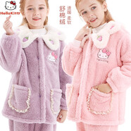 Hello Kitty凱蒂貓女童睡衣套裝兒童法蘭絨寶寶春秋珊瑚絨加絨女孩加厚家居服 粉色雙層加厚 513257 130CM適合身高125-135