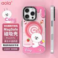 澳浪適用蘋果16Pro手機殼 iPhone16Pro保護套布朗熊禮品Magsafe磁吸充電防摔女友收納殼 糖果可妮兔