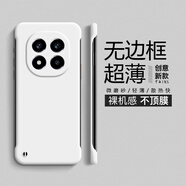 彩畫家適用紅米note14pro+手機(jī)殼無邊框散熱小米Note14半包保護(hù)套14Pro鏡頭全包防摔超薄男女款簡約純色 紅米note14Pro【古董白】超薄無邊框
