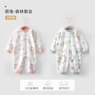 貝肽斯嬰兒衣服四季嬰兒連體衣春秋寶寶打底純棉長袖哈衣 萌兔+森林聚會（2件裝）-中開 90cm