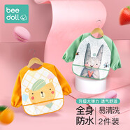 beedoll蓓兜兒童罩衣圍兜防水防臟嬰兒護(hù)衣飯兜寶寶畫(huà)畫(huà)圍裙 小熊+小兔
