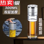 鋼盾德國進(jìn)口品質(zhì)一鍵開蓋雙層玻璃水杯車載開啟水杯男士保溫杯茶水分 高端銀雙層300【精美禮盒裝】