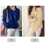 創(chuàng)京懿選毛衣女秋冬季外穿寬松日系克萊因藍色軟糯毛衣女秋冬加厚寬松套頭 藍色+淺黃色 S 【85-100斤】